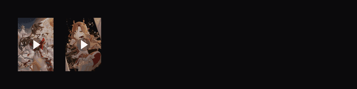 雪夜悦游  动态壁纸预览