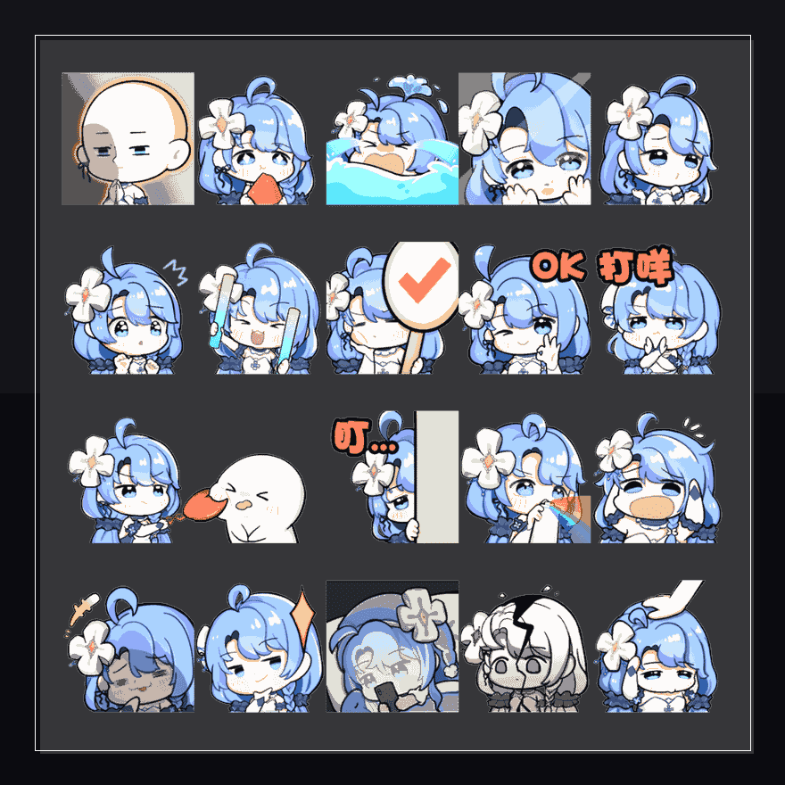 遥海聆音 表情包预览