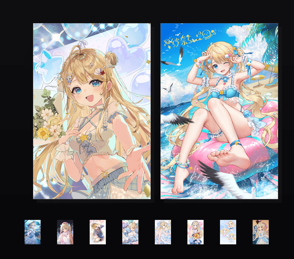 《海月之纱·纱奈Sana收藏集》表情包&高清壁纸-表情包小岛