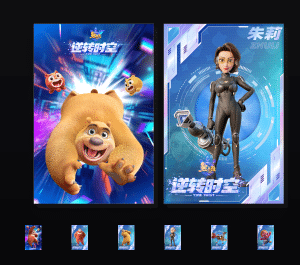《熊出没收藏集》表情包&高清壁纸，支持导入微信和QQ作为表情包-表情包小岛