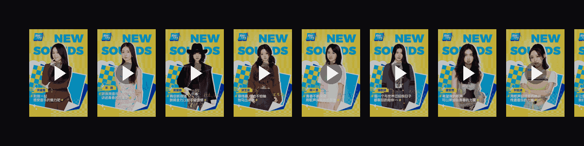 晋级纪念  动态壁纸预览
