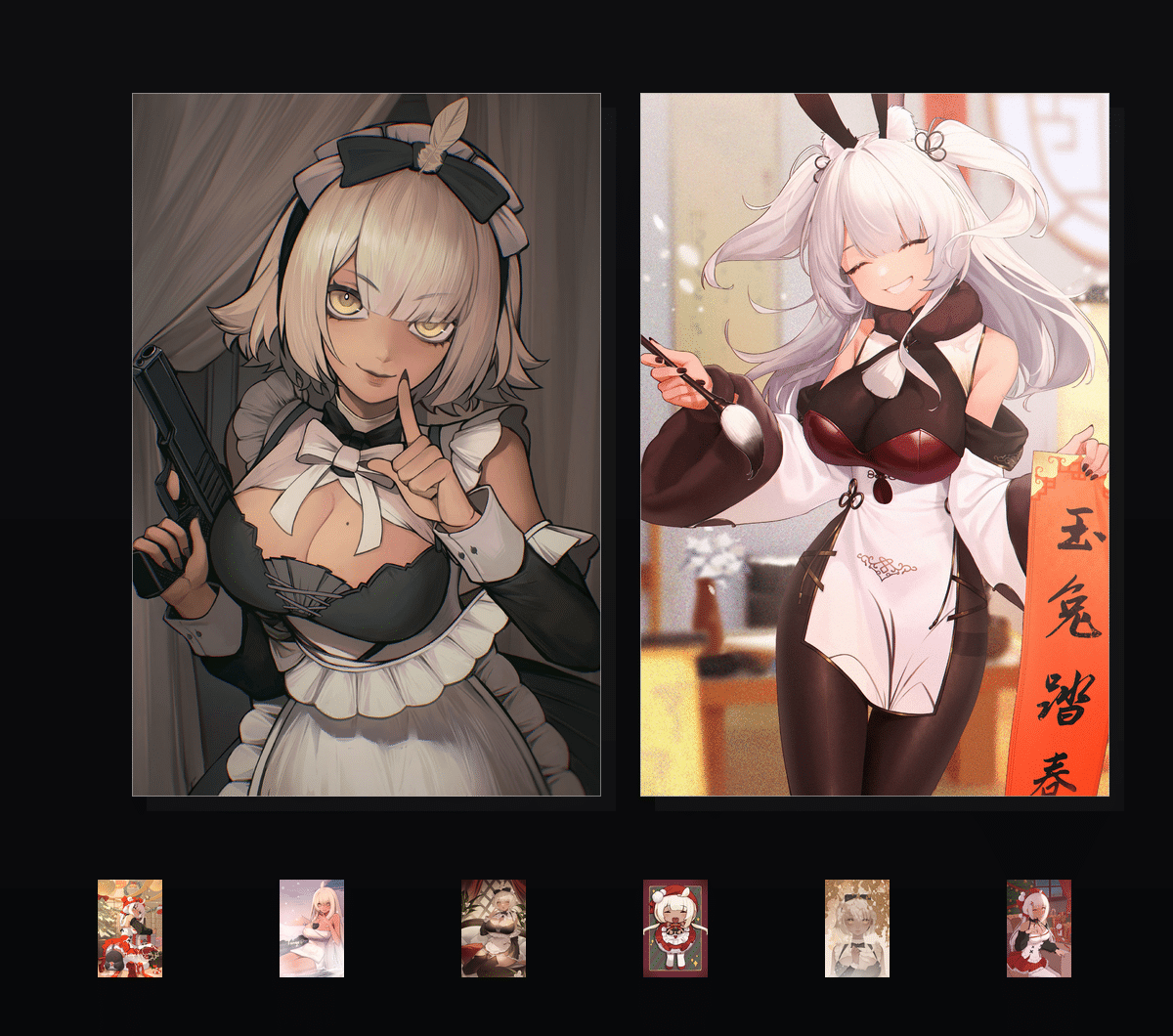 《小女仆碳鸽》表情包&高清壁纸-表情包小岛