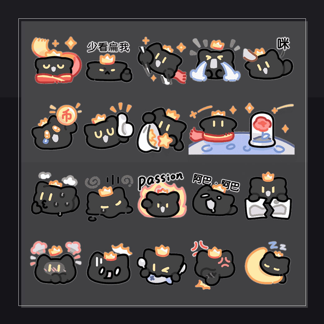 童话小黑猫  表情包预览