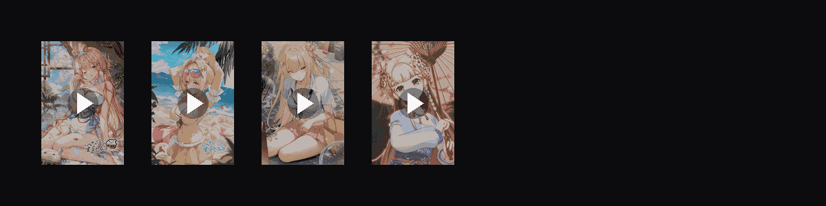 笙歌OvO收藏集  动态壁纸预览