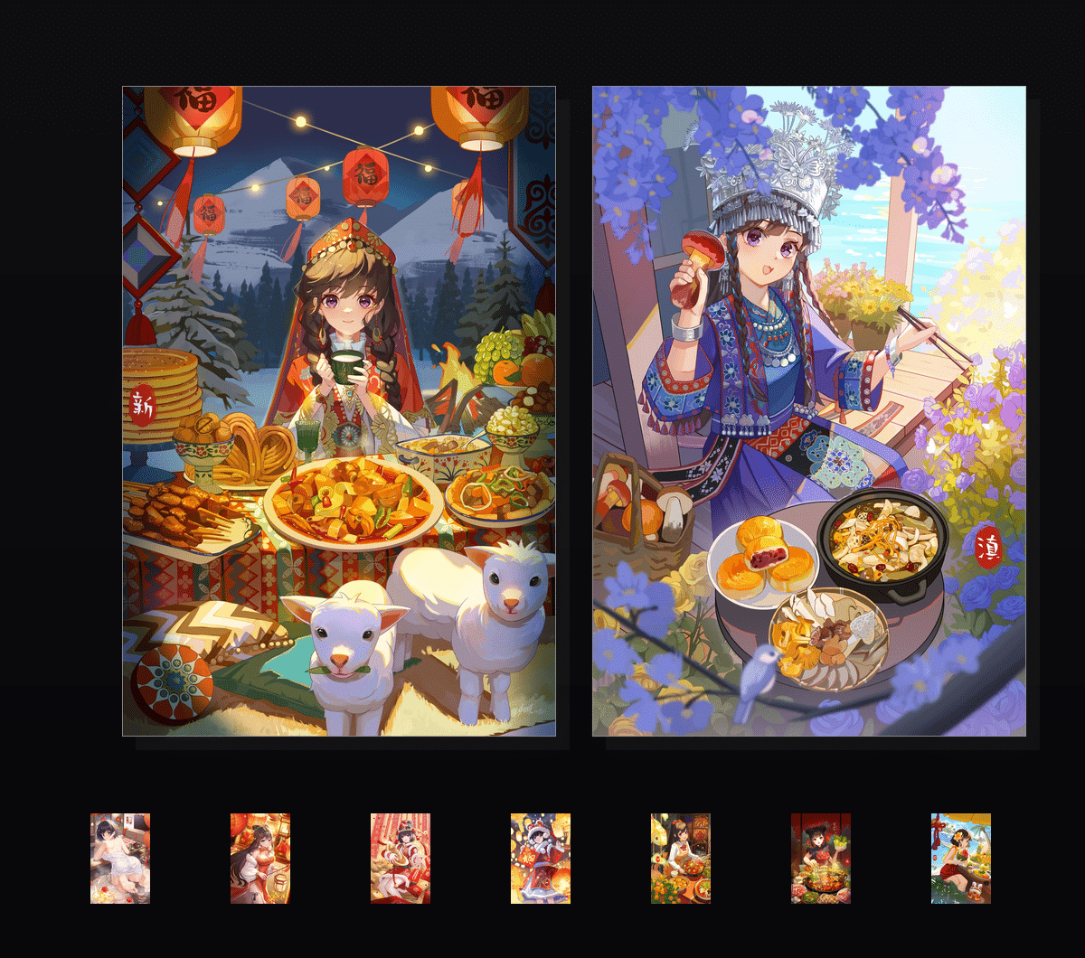 《紫贝儿·年味》表情包&高清壁纸-表情包小岛