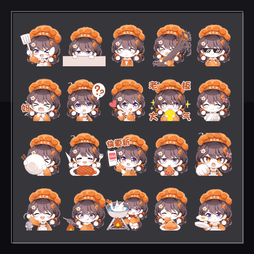 美味中华 表情包预览