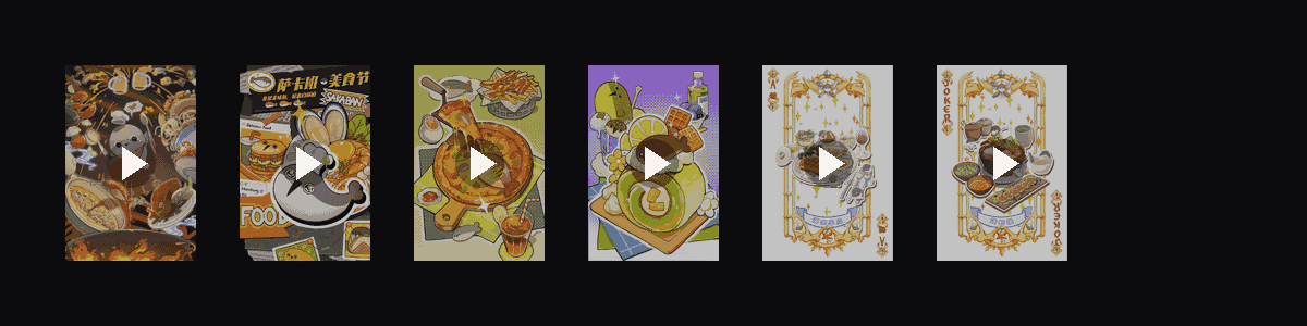 美食萨卡班  动态壁纸预览