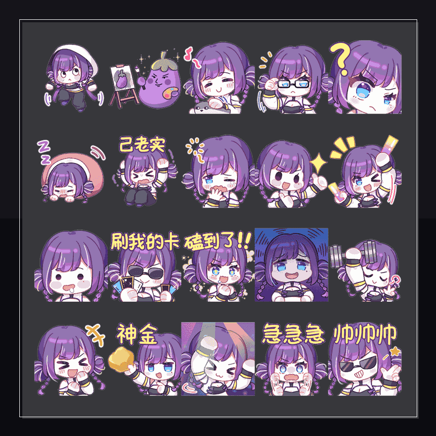 奇迹之约 表情包预览