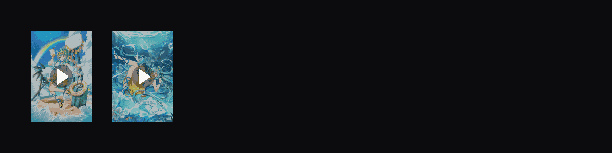 狂欢一夏  动态壁纸预览