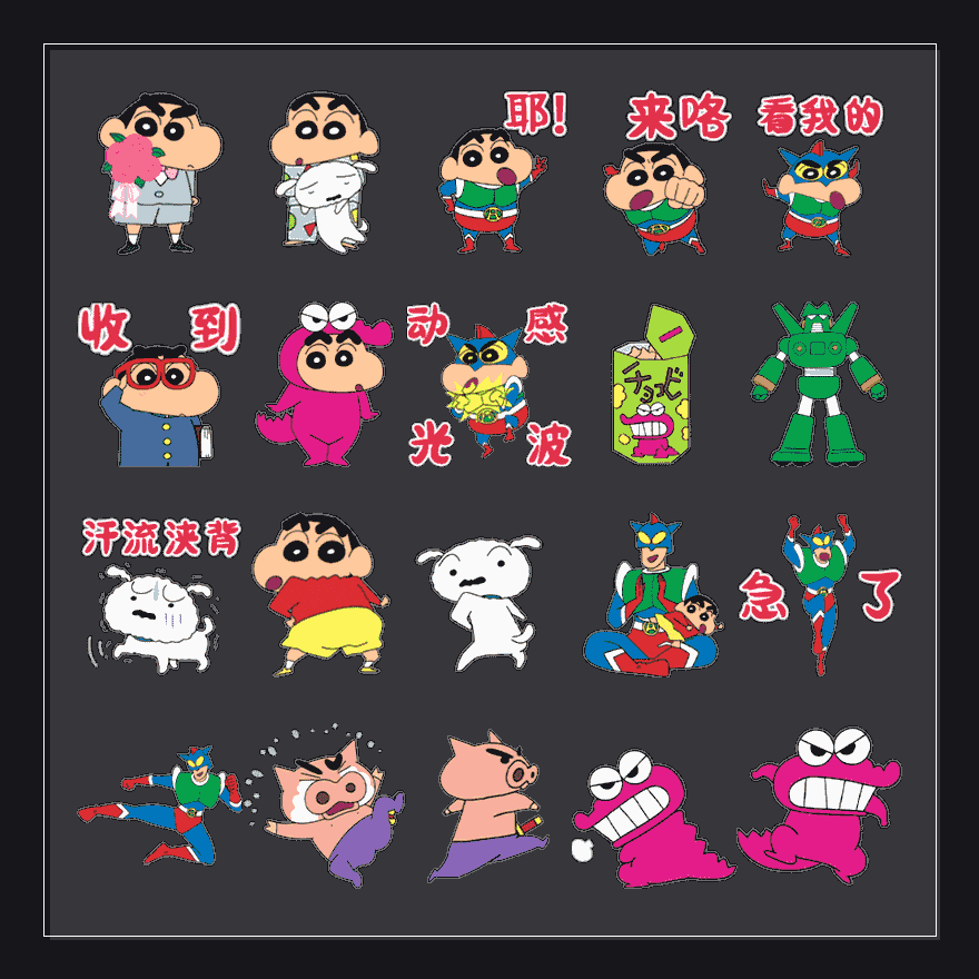 玩具小卖部 表情包预览