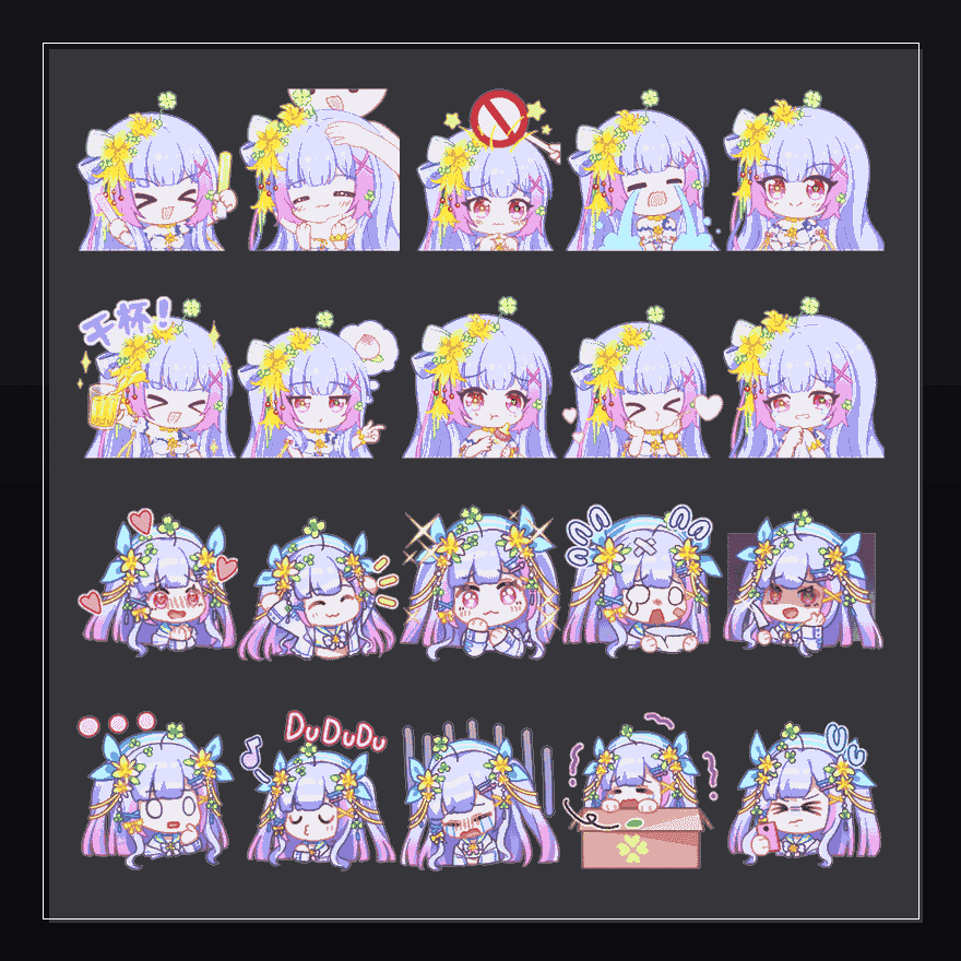 浪漫12星座 表情包预览