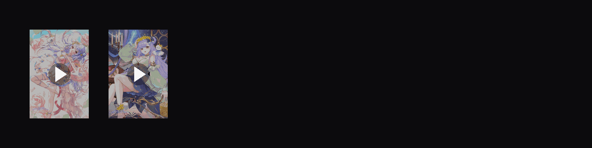 浪漫12星座  动态壁纸预览