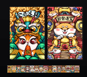《让好事发生》表情包&高清壁纸，支持导入微信和QQ作为表情包-表情包小岛