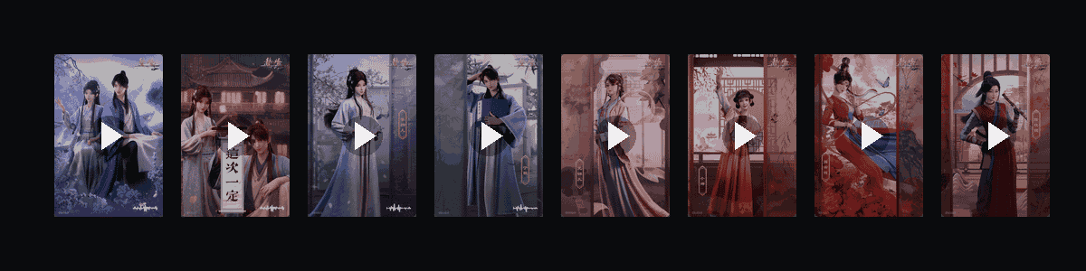 风起云涌  动态壁纸预览
