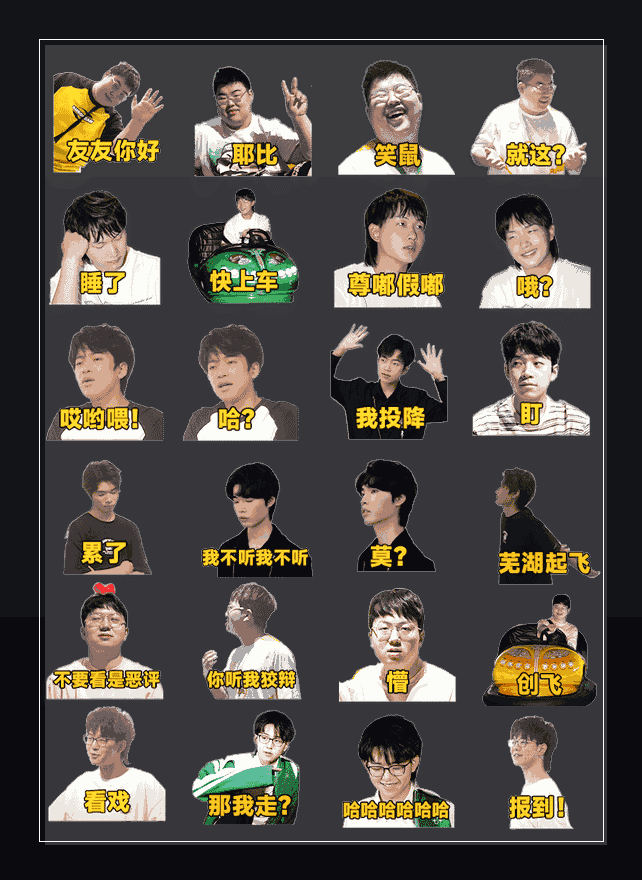 嗷呜狼狼 表情包预览