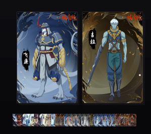 《镇魂街》表情包&高清壁纸，支持导入微信和QQ作为表情包-表情包小岛