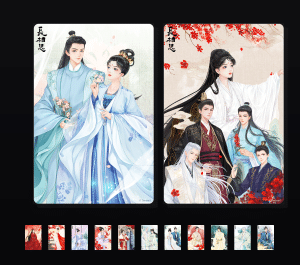 《长相思收藏集》表情包&高清壁纸，支持导入微信和QQ作为表情包-表情包小岛
