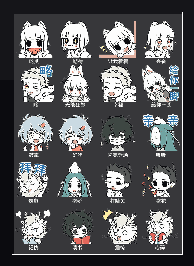 夏日沙滩 表情包预览