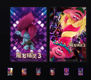 《魔发精灵3》收藏集表情包&高清壁纸，支持导入微信和QQ作为表情包-表情包小岛