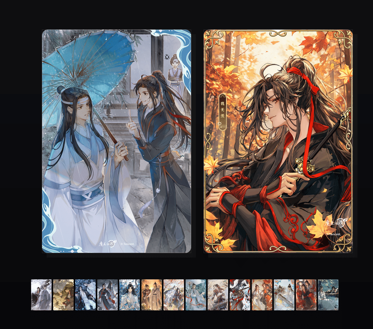 《魔道祖师动画》表情包&高清壁纸-表情包小岛