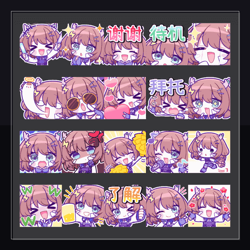 涩谷音韵  表情包预览