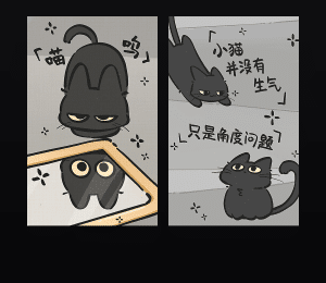 《小猫并没有生气》表情包&高清壁纸，支持导入微信和QQ作为表情包-表情包小岛