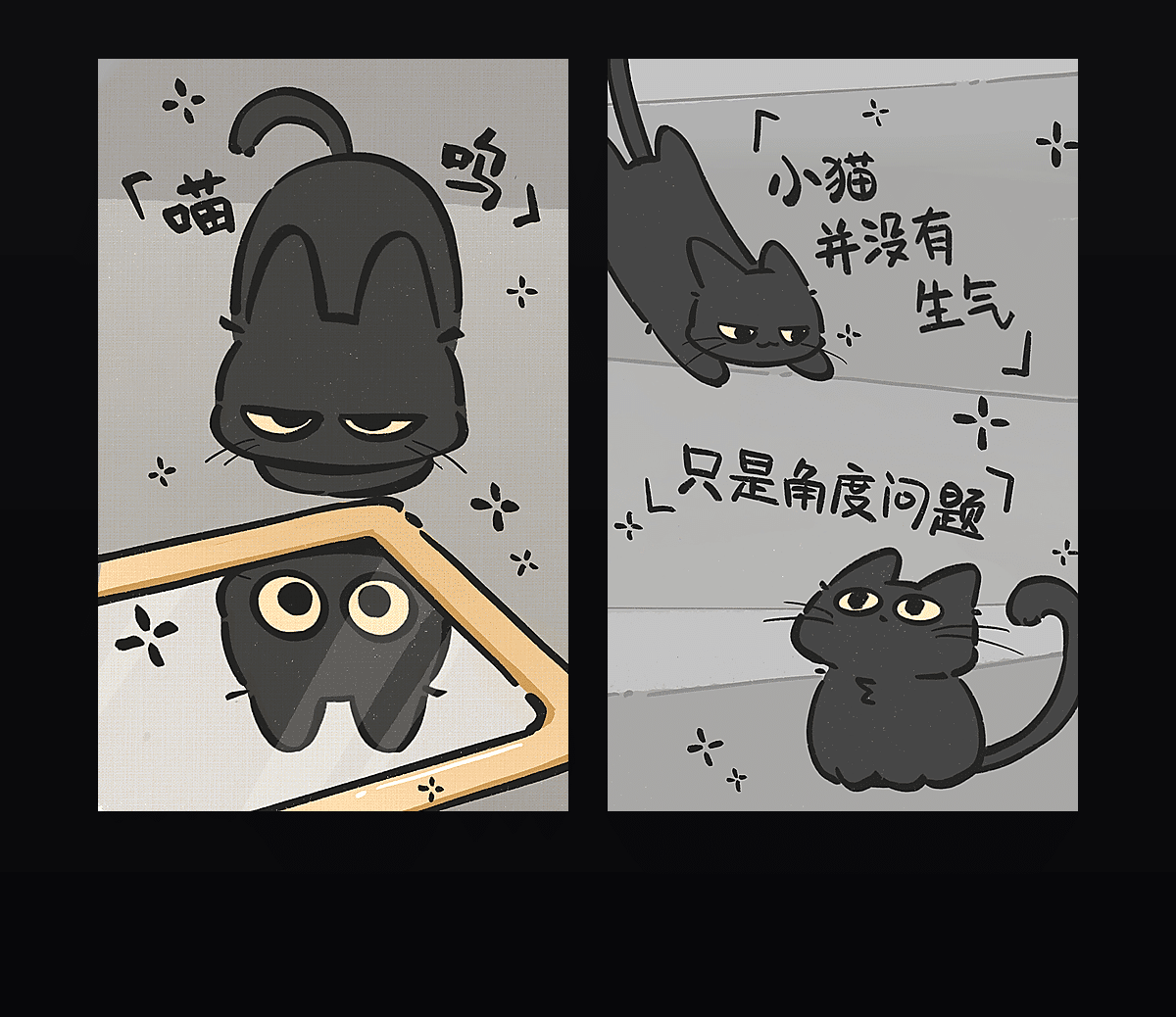 《小猫并没有生气》表情包&高清壁纸，支持导入微信和QQ作为表情包-表情包小岛