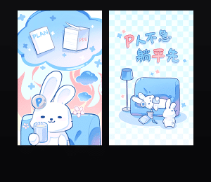 《P人不急躺平先》表情包&高清壁纸，支持导入微信和QQ作为表情包-表情包小岛