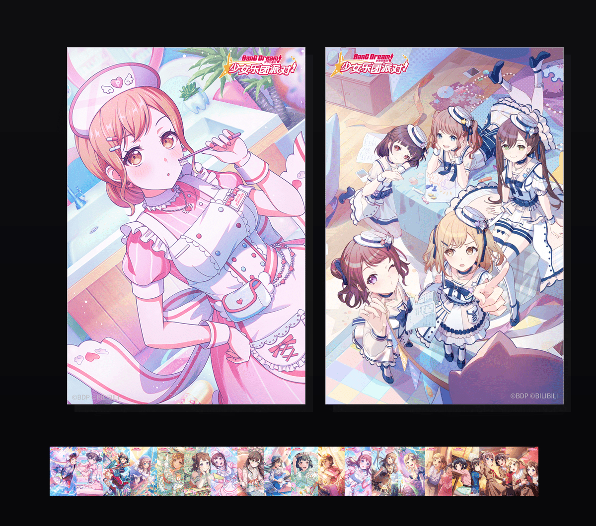 《BanG Dream!纪念集》表情包&高清壁纸-表情包小岛
