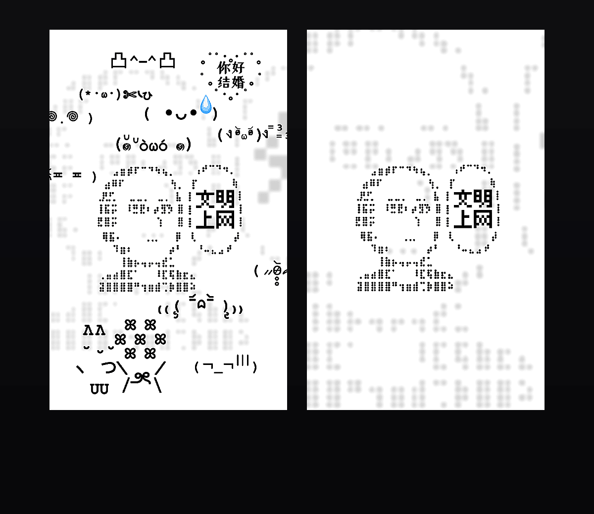 《萌趣颜文字第二弹》表情包&高清壁纸，支持导入微信和QQ作为表情包-表情包小岛