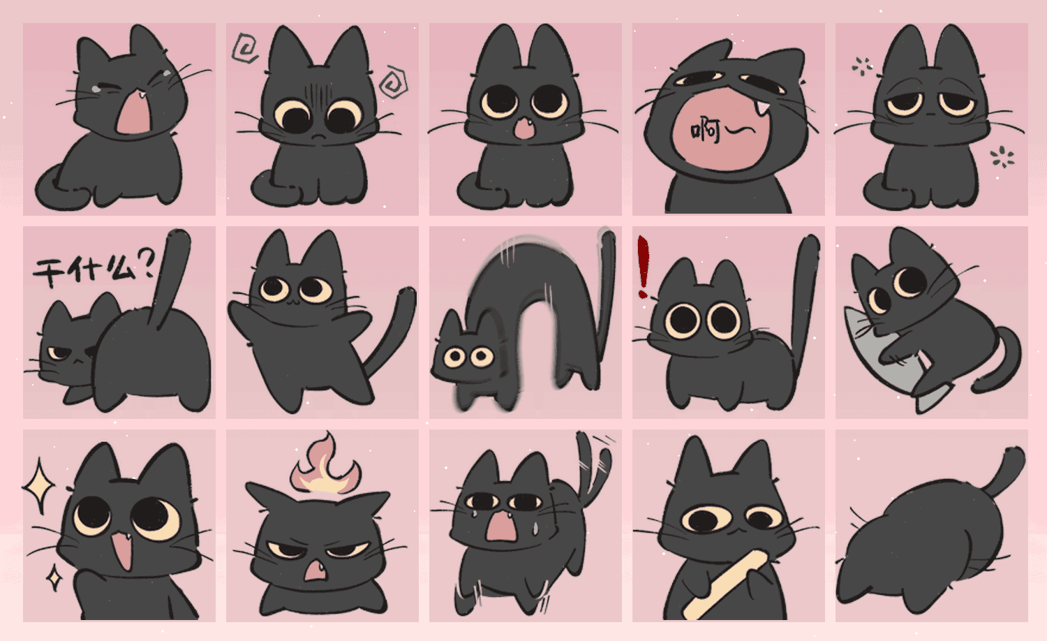 小猫并没有生气 表情包预览