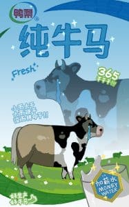 《鸭梨牛马》表情包&高清壁纸，支持导入微信和QQ作为表情包-表情包小岛