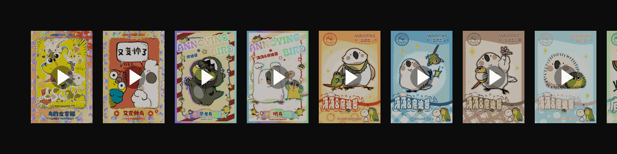 神烦鸟底迪酱  动态壁纸预览