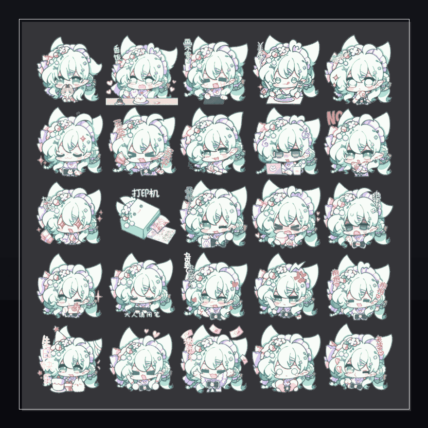 白色情画 表情包预览