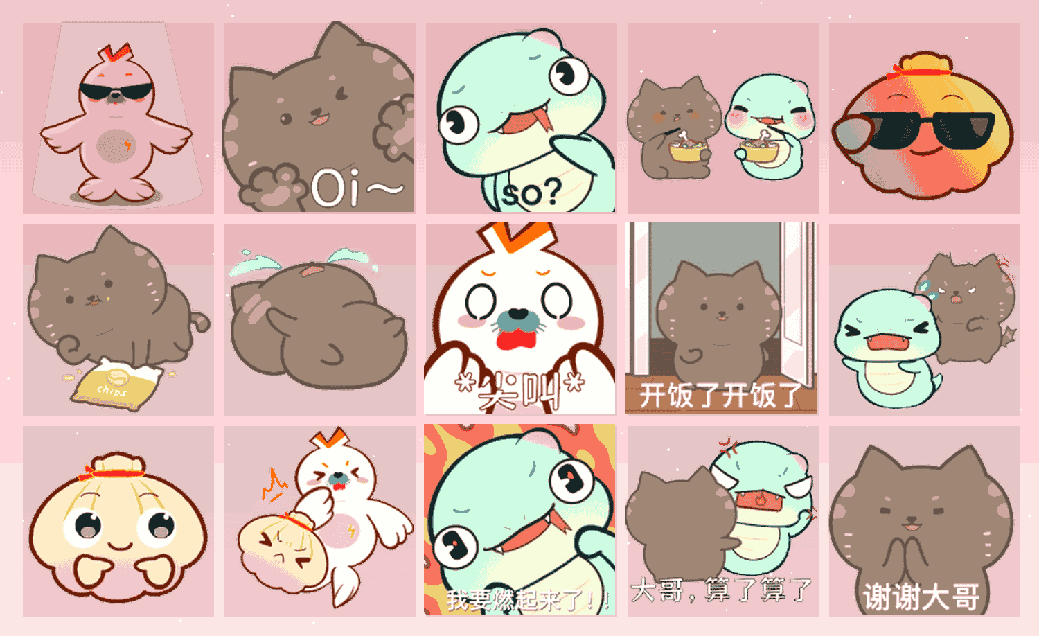 海豹良小宝Friends夜间咖啡馆 表情包预览