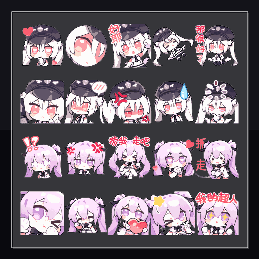 箱庭少女之梦 表情包预览