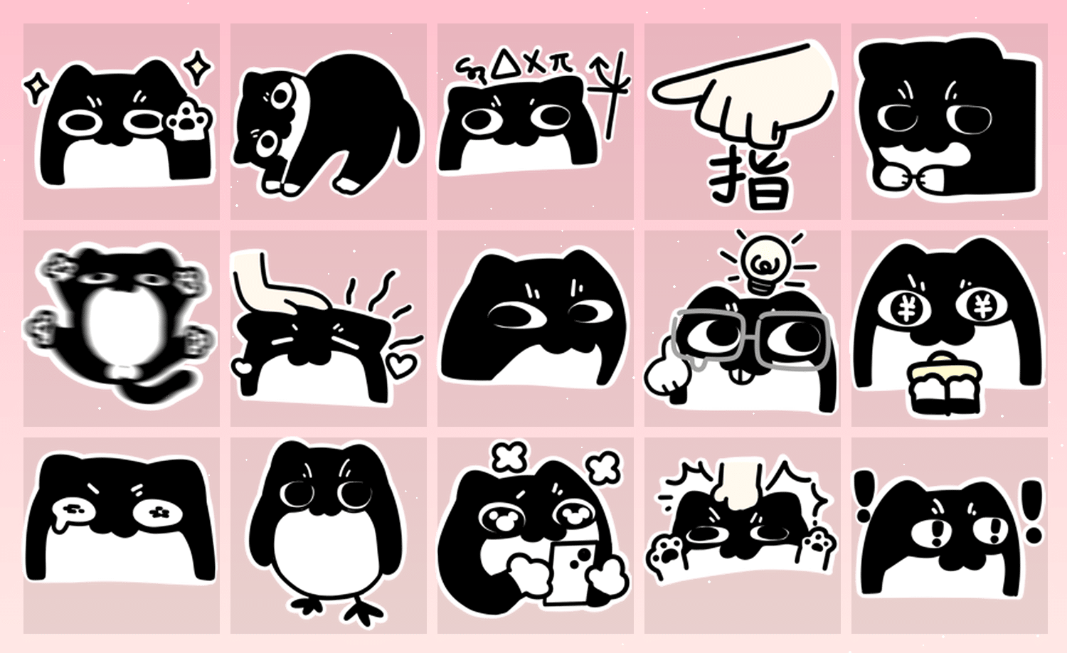 疯狂奶牛猫 表情包预览