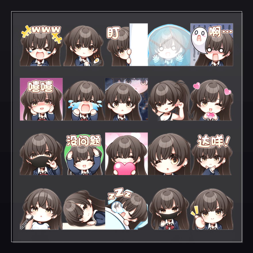 病娇少女同居日记 表情包预览