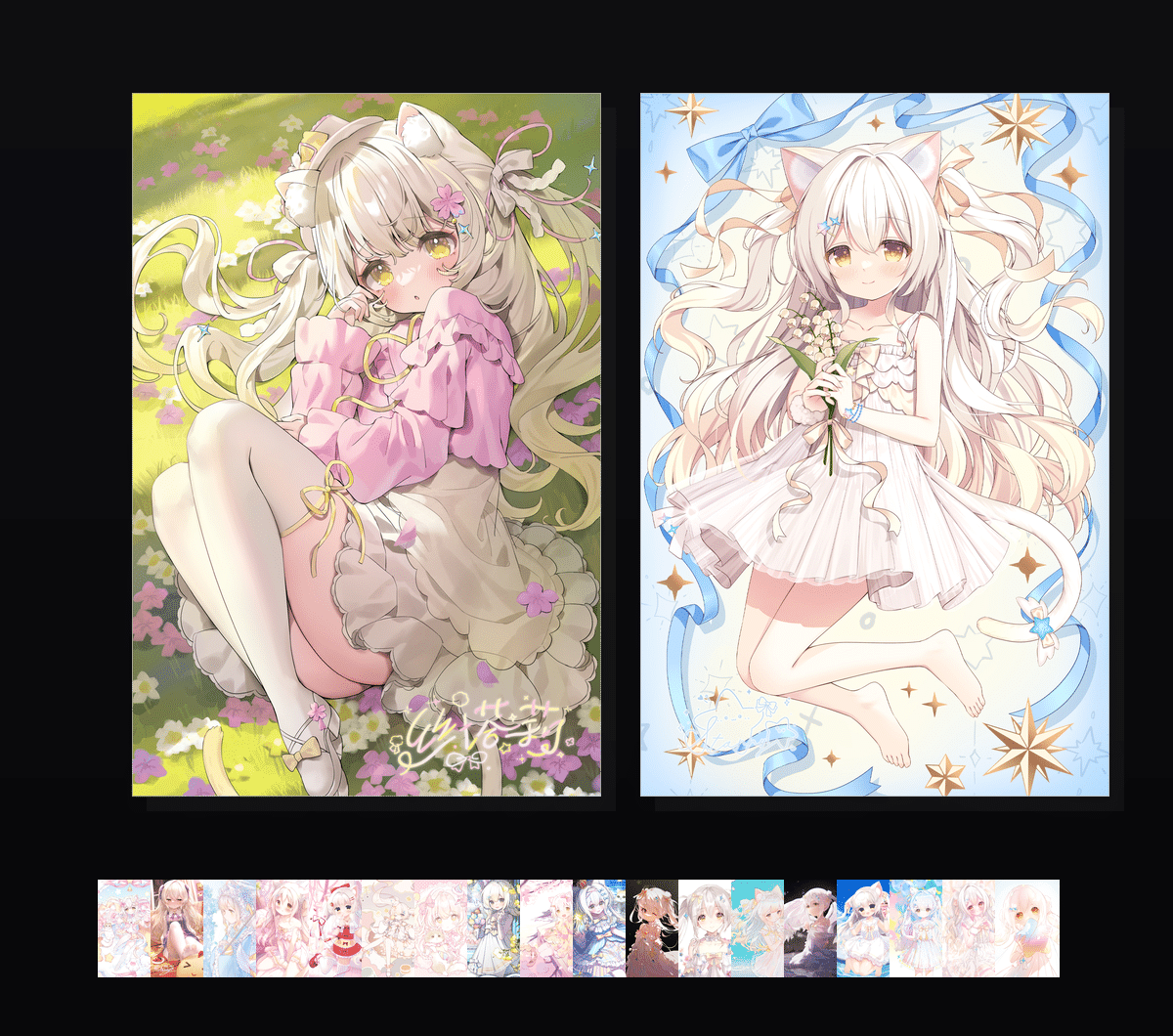 《丝塔莉·繁星缀梦》表情包&高清壁纸，支持导入微信和QQ作为表情包-表情包小岛