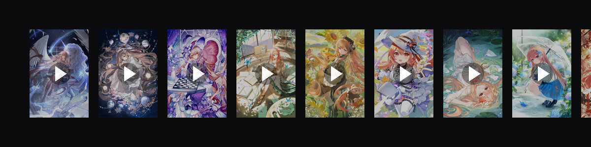 以I之名  动态壁纸预览
