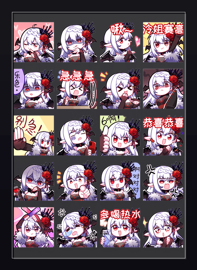 觉醒穆小泠 表情包预览