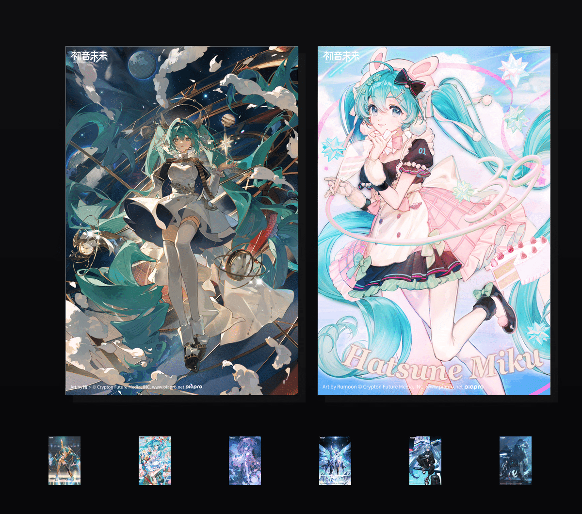 《初音未来单人集-来岁昭昭》表情包&高清壁纸，支持导入微信和QQ作为表情包-表情包小岛