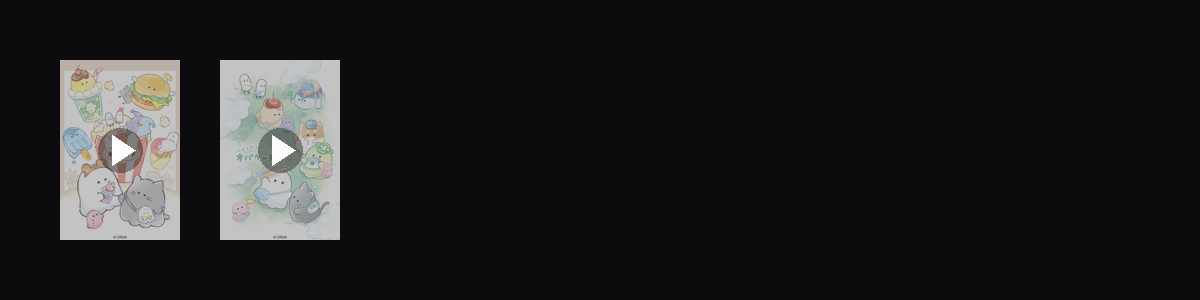 出游  动态壁纸预览