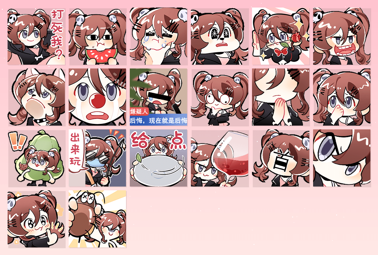 自由魂儿的装儿扮儿 表情包预览