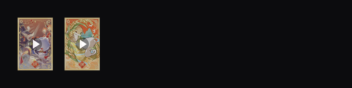 大头喵迎新春  动态壁纸预览