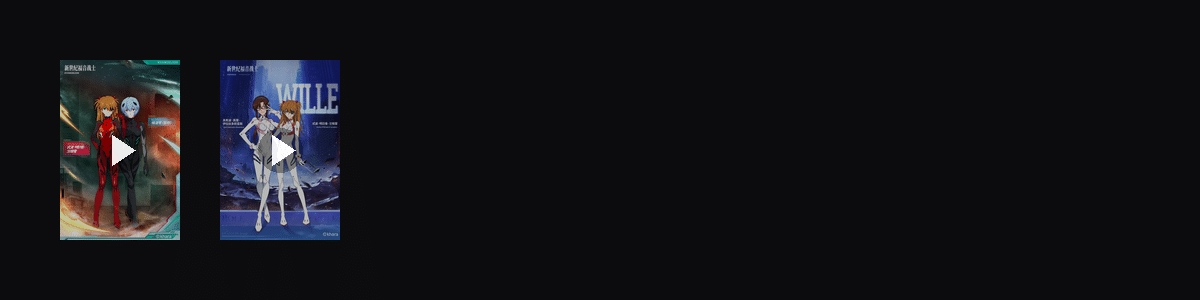 终  动态壁纸预览