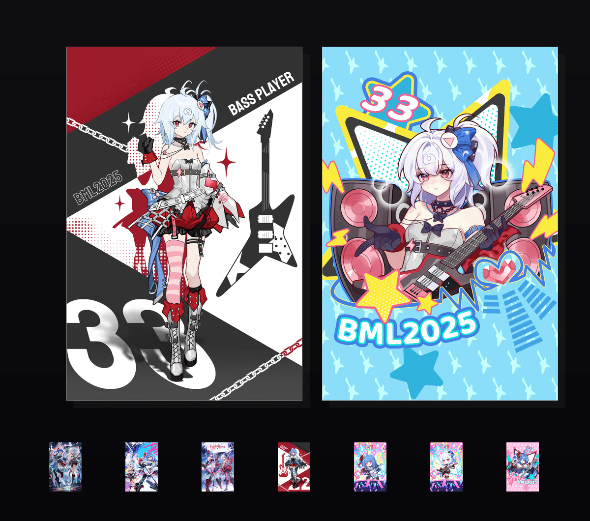 《BML2025》表情包&高清壁纸，支持导入微信和QQ作为表情包-表情包小岛