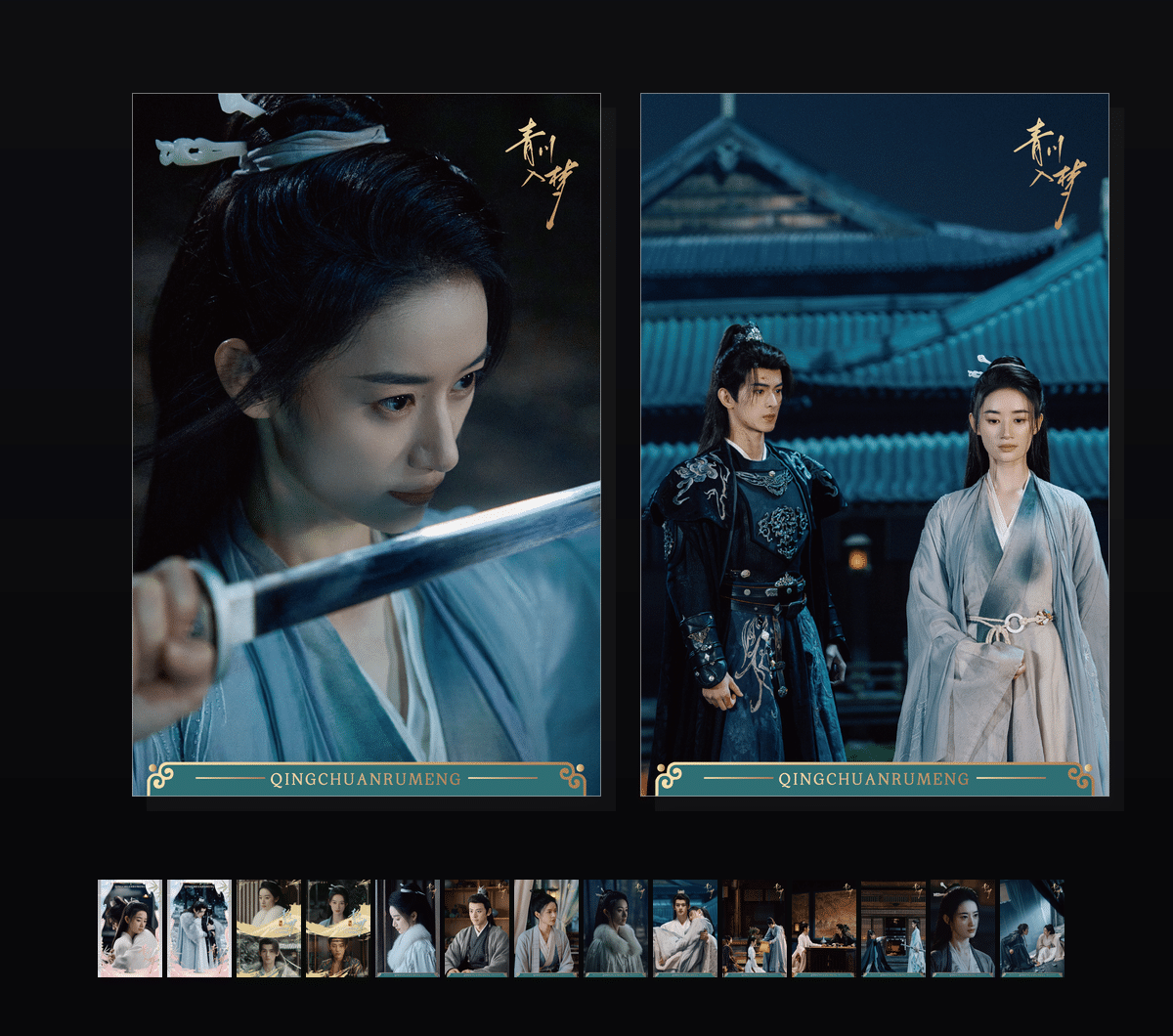 《青川入梦》表情包&高清壁纸，支持导入微信和QQ作为表情包-表情包小岛