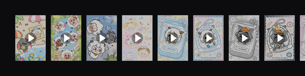 夏日party  动态壁纸预览