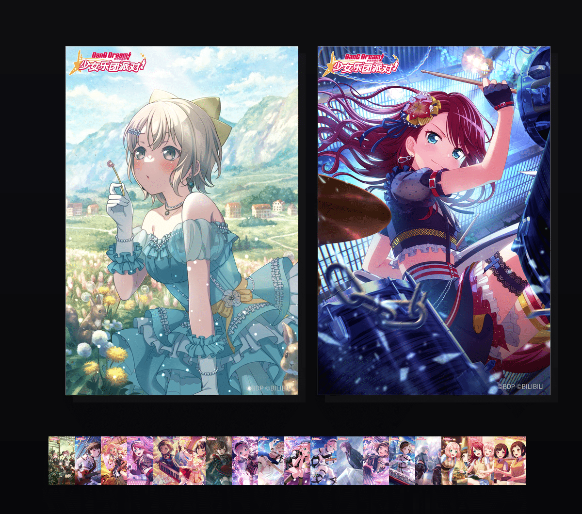 《BanG Dream! Afterglow》表情包&高清壁纸，支持导入微信和QQ作为表情包-表情包小岛